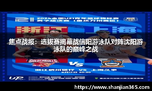 bsports登录入口